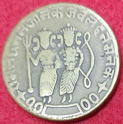 Foreign-Coin-ID-Needed